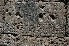 Une image contenant extrieur, matriau de construction, brique, pierre

Description gnre automatiquement